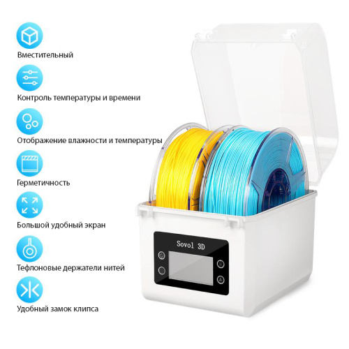 Сушилка для пластику Sovol