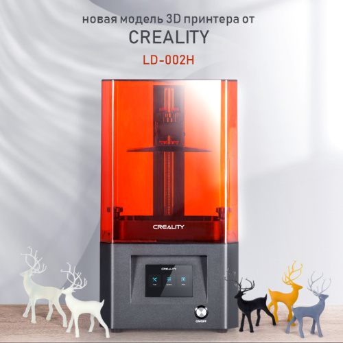 Creality LD-002H